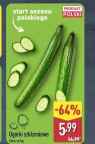 Огірки Polski