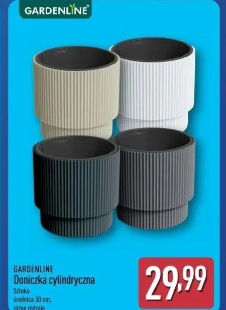 Вазон Gardenline