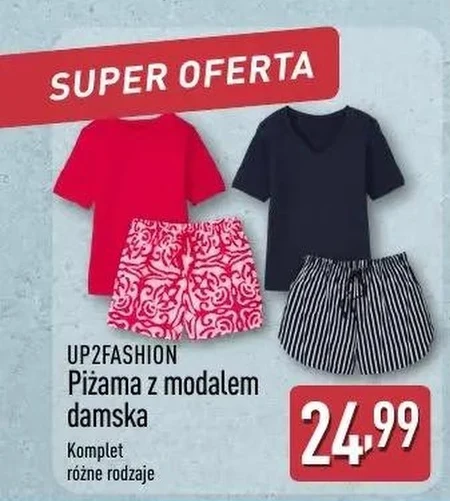 Жіноча піжама Up2Fashion