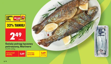 Райдужна форель Marinero