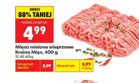 М'ясний фарш Kraina Mięs