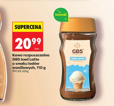 Розчинна кава GBS