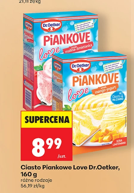 Торт Dr. Oetker