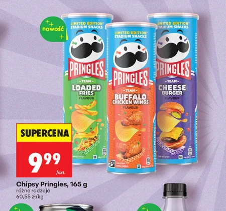 Чіпси Pringles
