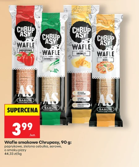 Вафлі Chrupasy