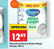 Кухонний рушник Queen