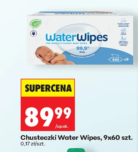Серветки Water Wipes