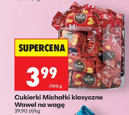 Цукерки Wawel