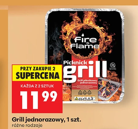 Одноразовий гриль