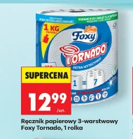 Паперовий рушник Tornado