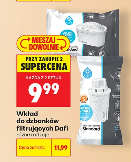 Поповнення глечика Dafi