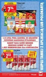 Купуйте дешевше - POLOmarket