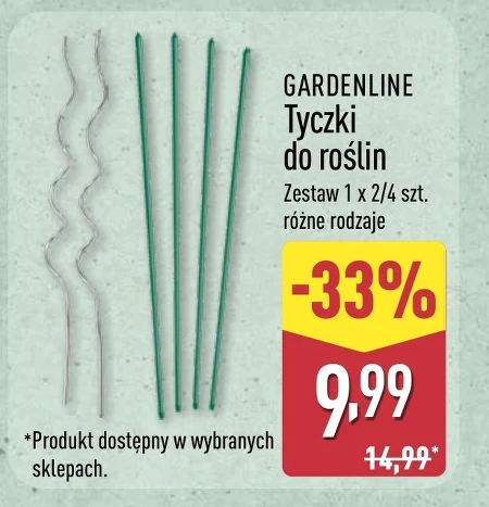 Стовп для рослин Gardenline