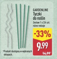 Стовп для рослин Gardenline
