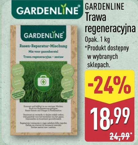 Трава Gardenline