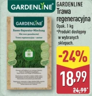 Трава Gardenline