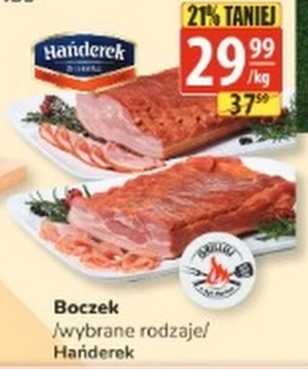 Бекон Hańderek