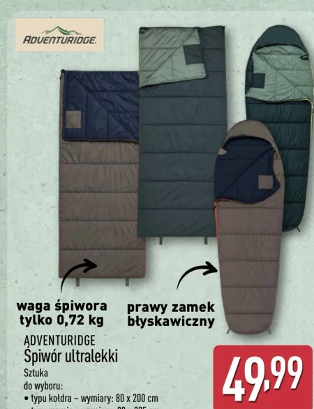 Ковдра Adventuridge