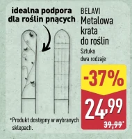 Підтримка рослин Belavi