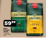 Кавові зерна Jacobs