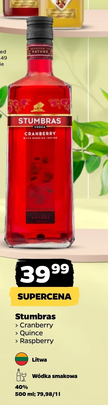 Ароматизована горілка Stumbras