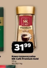 Розчинна кава MK Cafe