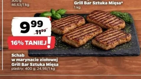 Свиняча корейка Sztuka Mięsa