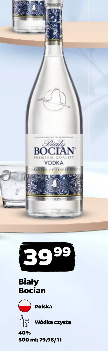Горілка Biały Bocian