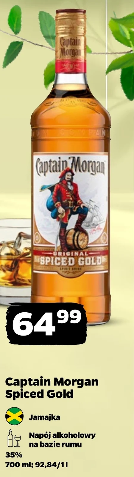 Алкогольні напої Captain Morgan
