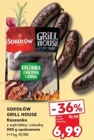 Чорний пудинг Grill House