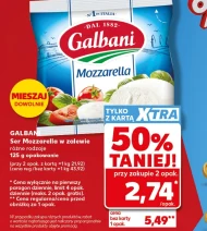 Моцарела Galbani