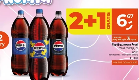 Газований напій Pepsi