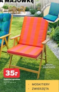 Подушка для крісла