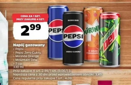 Газований напій Pepsi