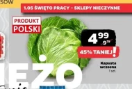 Капуста Polski