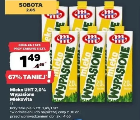 Молоко Mlekovita