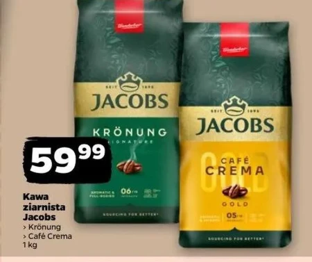 Кавові зерна Jacobs