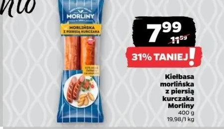 Ковбаса Morliny