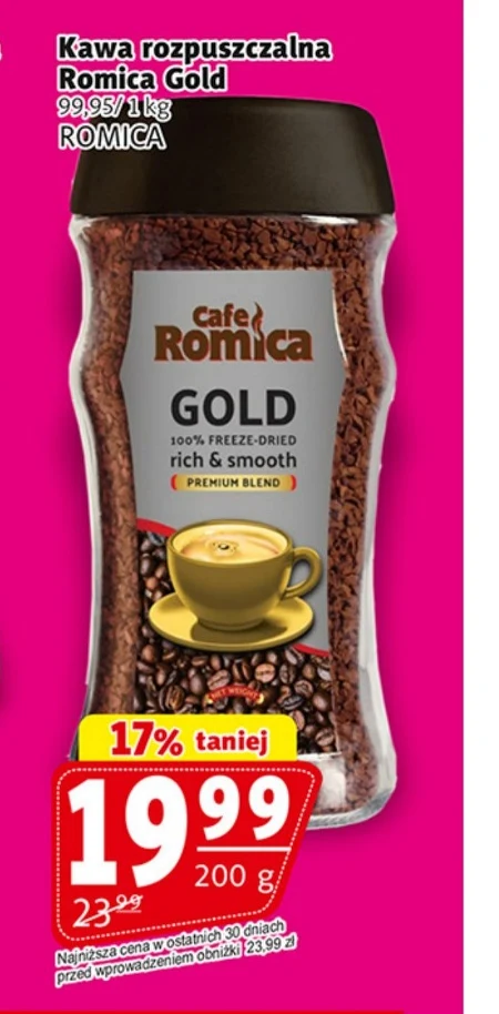 Розчинна кава Romica