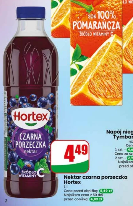Чорна смородина Hortex