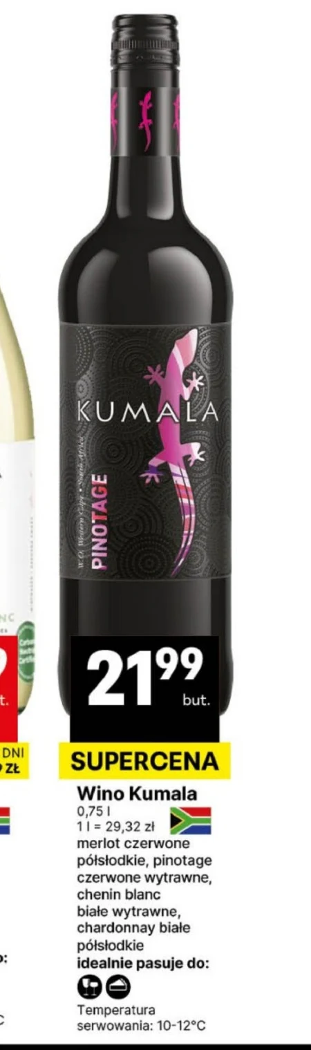 Напівсолодке вино Kumala