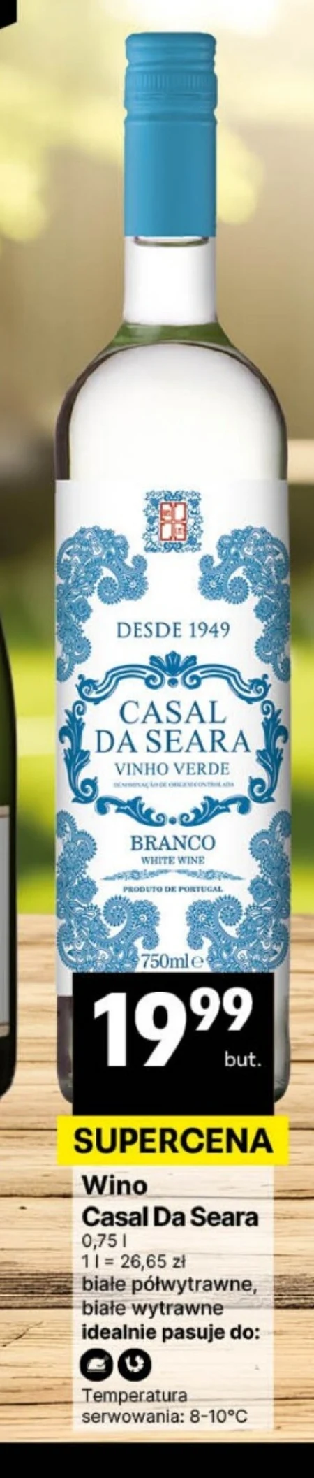 Напівсухе вино Vinho verde