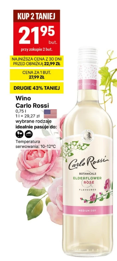 Вино Carlo Rossi