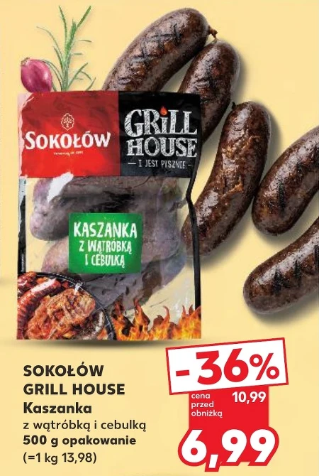 Чорний пудинг Grill House