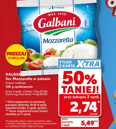 Моцарела Galbani