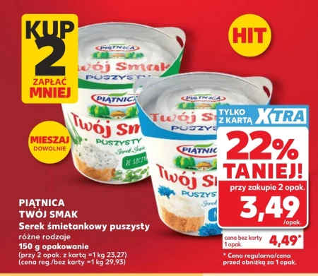 Вершковий сир Twój Smak