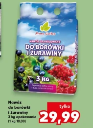 Добрива Gardenic