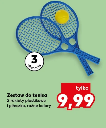 Тенісний набір