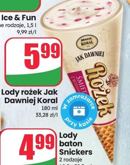 Морозиво Bracia Koral