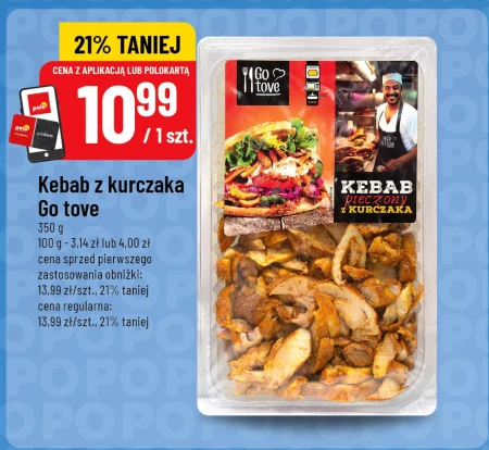 Кебаб Go tove